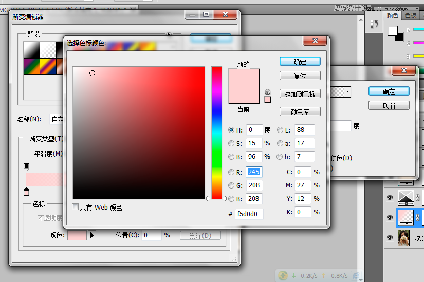 Photoshop调出可爱MM淡淡的朦胧效果,PS教程,图老师教程网