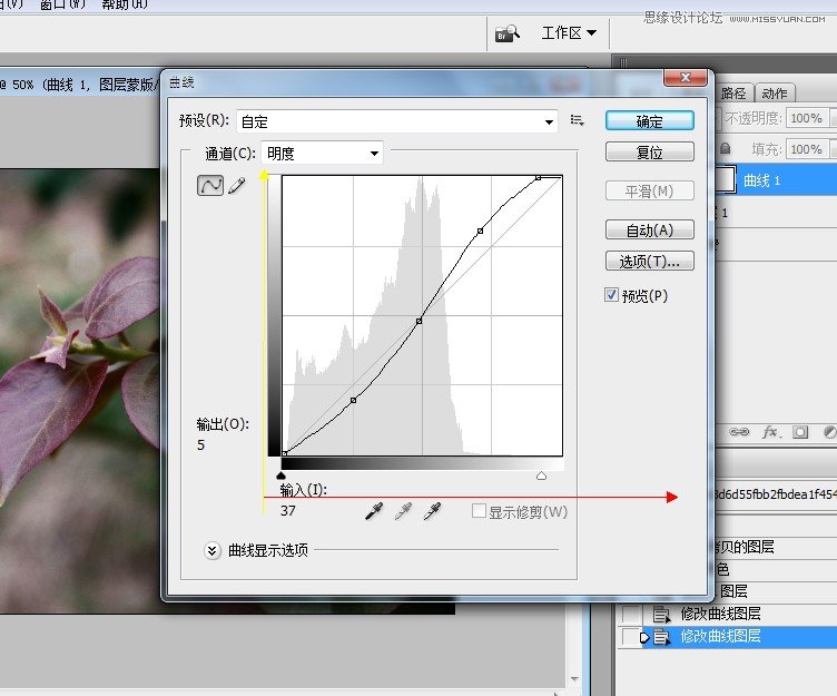 Photoshop调出灰蒙蒙风景照片通透艳丽效果,PS教程,图老师教程网
