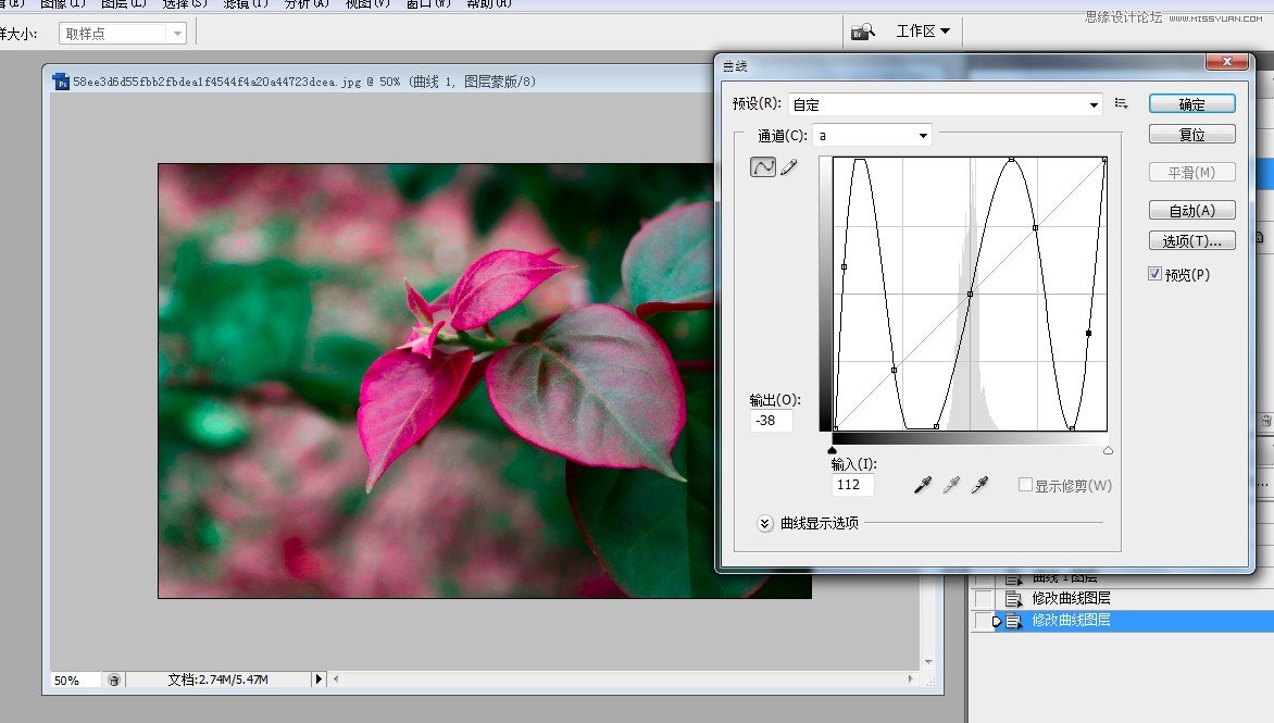 Photoshop调出灰蒙蒙风景照片通透艳丽效果,PS教程,图老师教程网