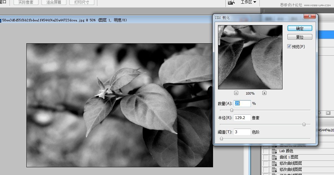 Photoshop调出灰蒙蒙风景照片通透艳丽效果,PS教程,图老师教程网