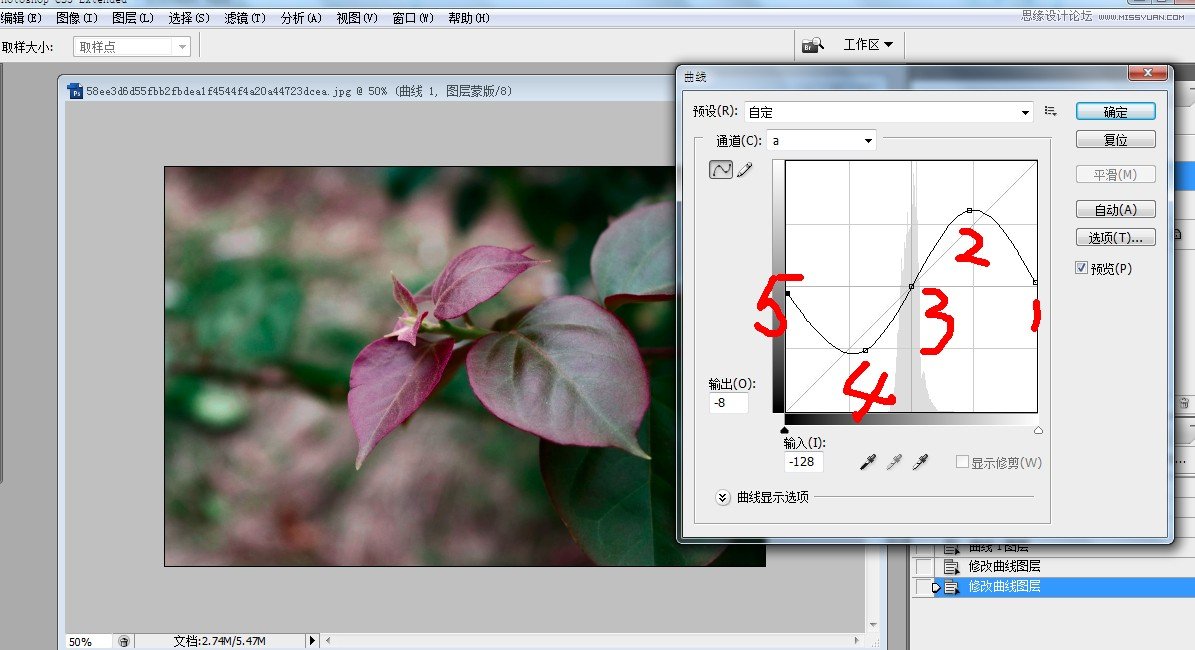 Photoshop调出灰蒙蒙风景照片通透艳丽效果,PS教程,图老师教程网