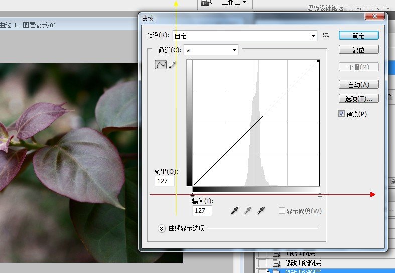 Photoshop调出灰蒙蒙风景照片通透艳丽效果,PS教程,图老师教程网