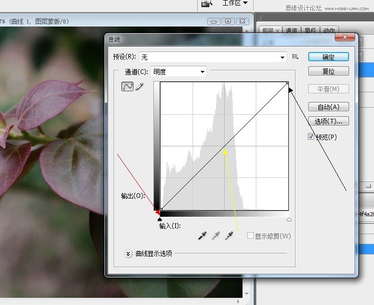 Photoshop调出灰蒙蒙风景照片通透艳丽效果,PS教程,图老师教程网