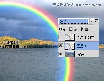 Photoshop制作简单的彩虹效果,PS教程,图老师教程网