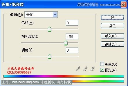 PhotoshopģƬʸеķ溣Ч