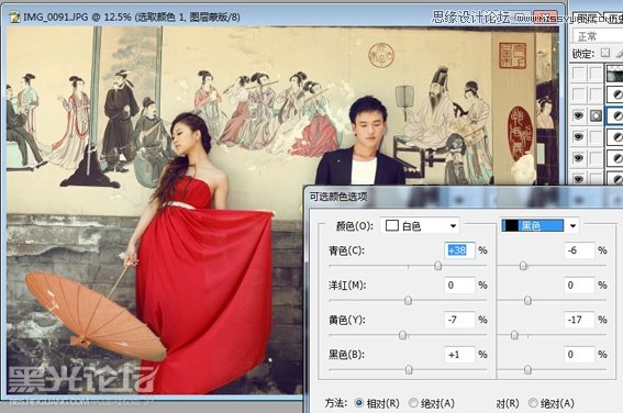 Photoshop调出外景婚纱照片怀旧淡黄色调,PS教程,图老师教程网