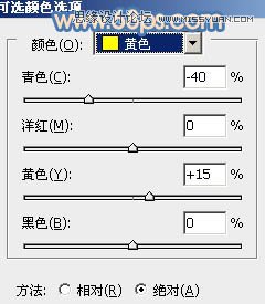 Photoshop调出国外美女图片朦胧淡蓝色调,PS教程,图老师教程网