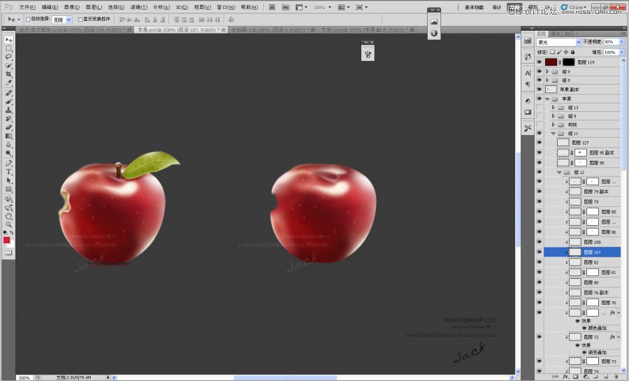 Photoshop绘制被咬了一口的苹果图标教程,PS教程,图老师教程网