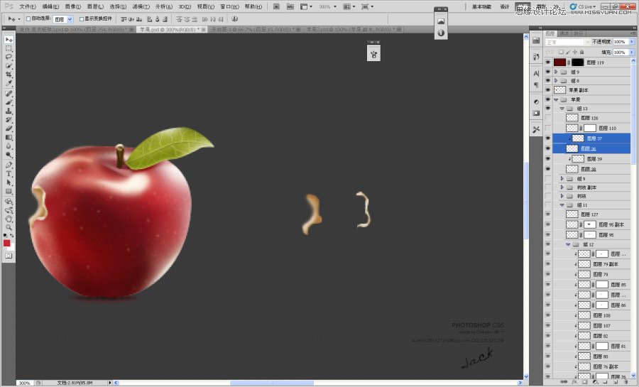 Photoshop绘制被咬了一口的苹果图标教程,PS教程,图老师教程网