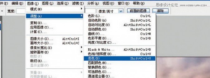 Photoshop调出风景照片黑白经典格调,PS教程,图老师教程网