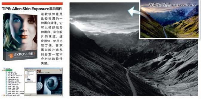 Photoshop调出风景照片黑白经典格调,PS教程,图老师教程网