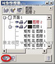 CorelDRAWƻ̳