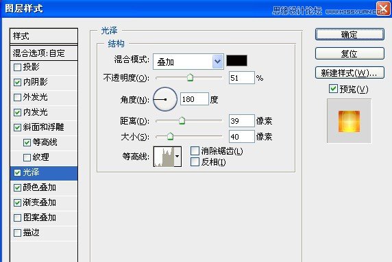 Photoshop制作晶莹剔透的彩色花纹立体字,PS教程,图老师教程网