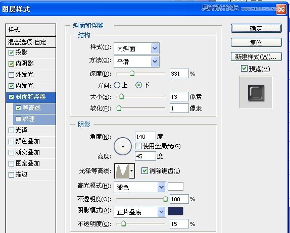 Photoshop制作晶莹剔透的彩色花纹立体字,PS教程,图老师教程网