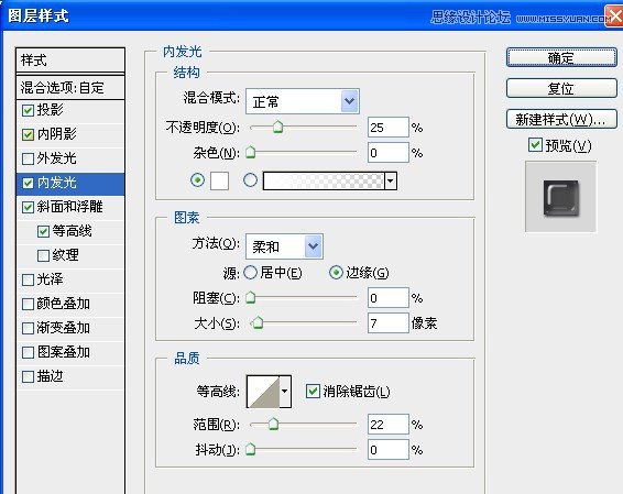 Photoshop制作晶莹剔透的彩色花纹立体字,PS教程,图老师教程网
