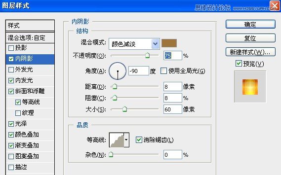 Photoshop制作晶莹剔透的彩色花纹立体字,PS教程,图老师教程网