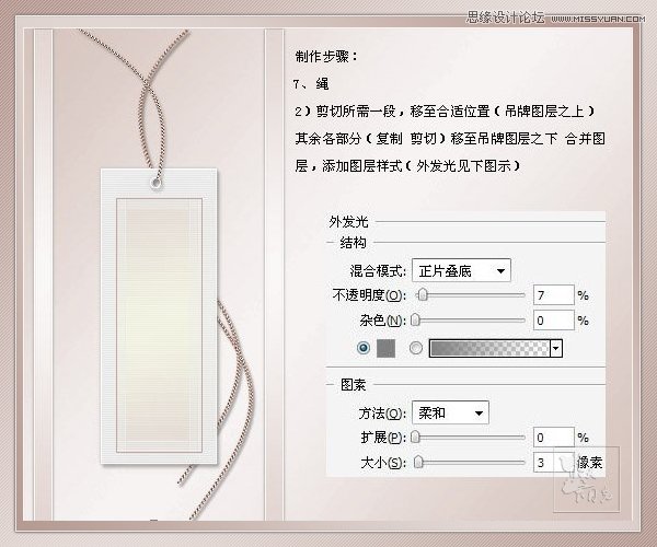 Photoshop制作红颜知已古典美女音画图文教程,PS教程,图老师教程网