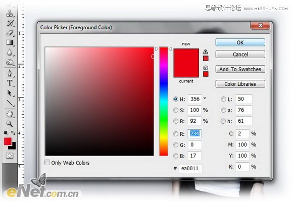 Photoshop打造柔美的红光潮流人物海报