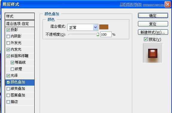 Photoshop制作可口诱人的巧克力立体字,PS教程,图老师教程网