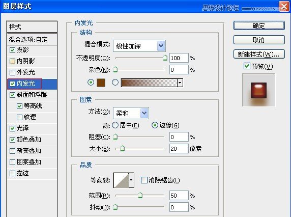 Photoshop制作可口诱人的巧克力立体字,PS教程,图老师教程网