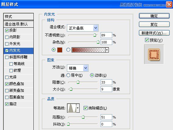 Photoshop制作可口诱人的巧克力立体字,PS教程,图老师教程网