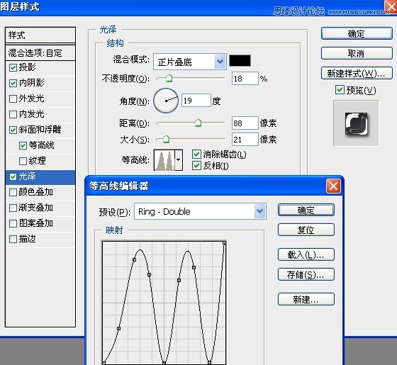 Photoshop制作可口诱人的巧克力立体字,PS教程,图老师教程网