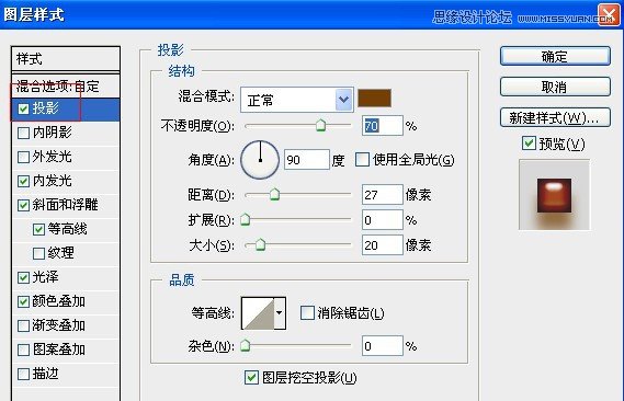 Photoshop制作可口诱人的巧克力立体字,PS教程,图老师教程网