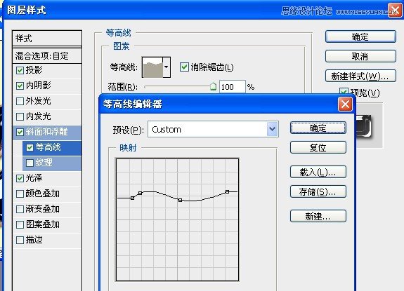 Photoshop制作可口诱人的巧克力立体字,PS教程,图老师教程网