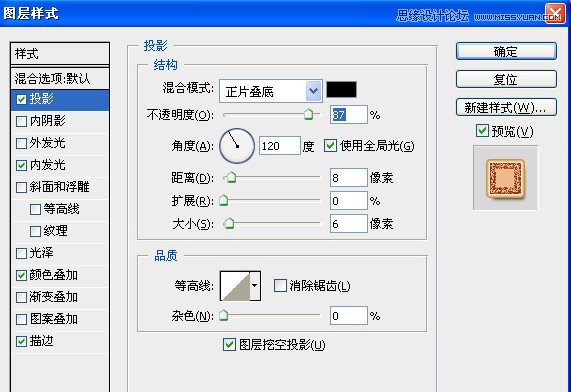 Photoshop制作可口诱人的巧克力立体字,PS教程,图老师教程网