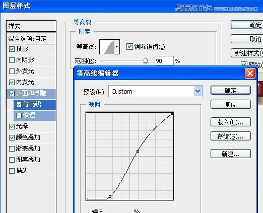 Photoshop制作可口诱人的巧克力立体字,PS教程,图老师教程网