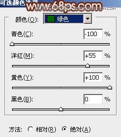 Photoshop调出外景美女柔和的暖色效果,PS教程,图老师教程网