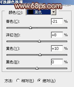 Photoshop调出外景美女柔和的暖色效果,PS教程,图老师教程网