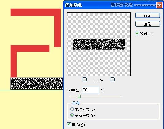 Photoshop设计金属不锈钢2012字体教程,PS教程,图老师教程网