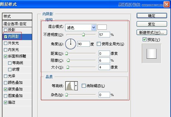 Photoshop设计金属不锈钢2012字体教程,PS教程,图老师教程网