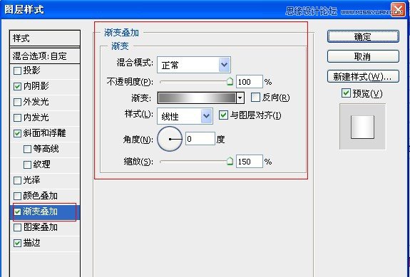 Photoshop设计金属不锈钢2012字体教程,PS教程,图老师教程网