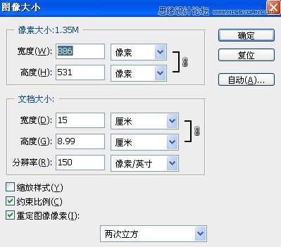 Photoshop设计金属不锈钢2012字体教程,PS教程,图老师教程网