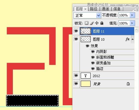 Photoshop设计金属不锈钢2012字体教程,PS教程,图老师教程网