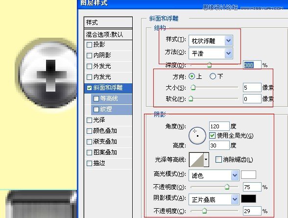 Photoshop设计金属不锈钢2012字体教程,PS教程,图老师教程网