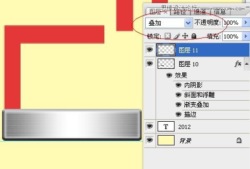 Photoshop设计金属不锈钢2012字体教程,PS教程,图老师教程网