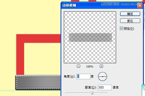 Photoshop设计金属不锈钢2012字体教程,PS教程,图老师教程网