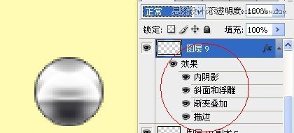 Photoshop设计金属不锈钢2012字体教程,PS教程,图老师教程网