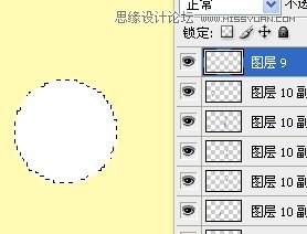 Photoshop设计金属不锈钢2012字体教程,PS教程,图老师教程网