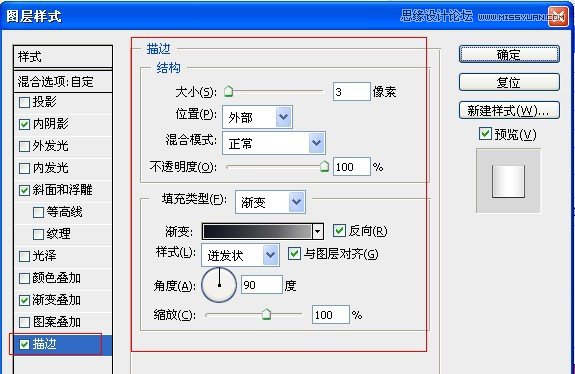 Photoshop设计金属不锈钢2012字体教程,PS教程,图老师教程网