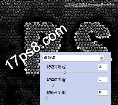 Photosho巧用滤镜制作逼真的石块字教程,PS教程,图老师教程网