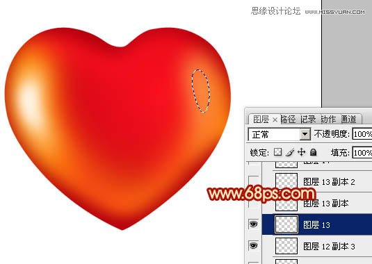 Photoshop制作光滑的红色立体心形教程,PS教程,图老师教程网