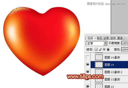 Photoshop制作光滑的红色立体心形教程,PS教程,图老师教程网