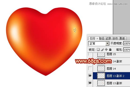 Photoshop制作光滑的红色立体心形教程,PS教程,图老师教程网