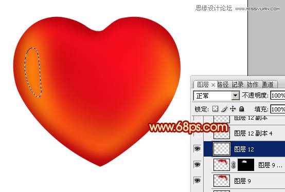 Photoshop制作光滑的红色立体心形教程,PS教程,图老师教程网