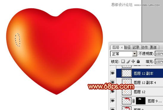 Photoshop制作光滑的红色立体心形教程,PS教程,图老师教程网