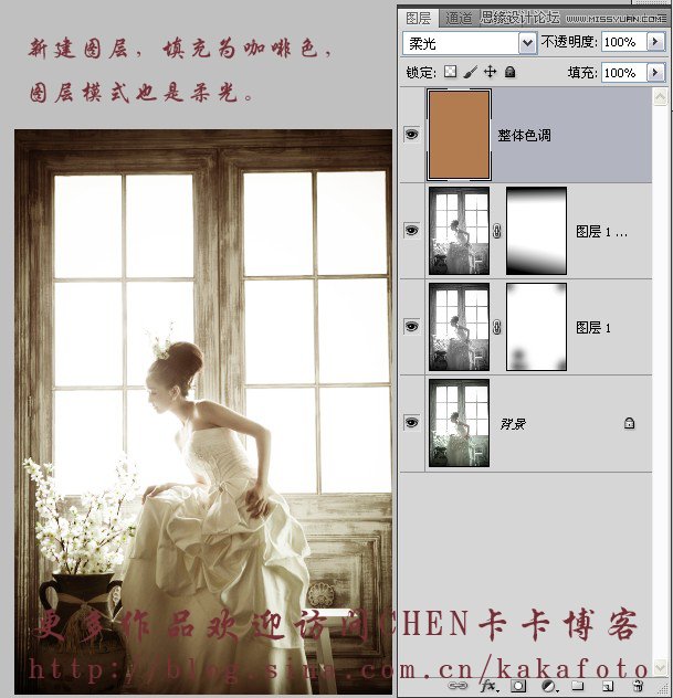 Photoshop制作质感发黄怀旧婚纱照片效果,PS教程,图老师教程网